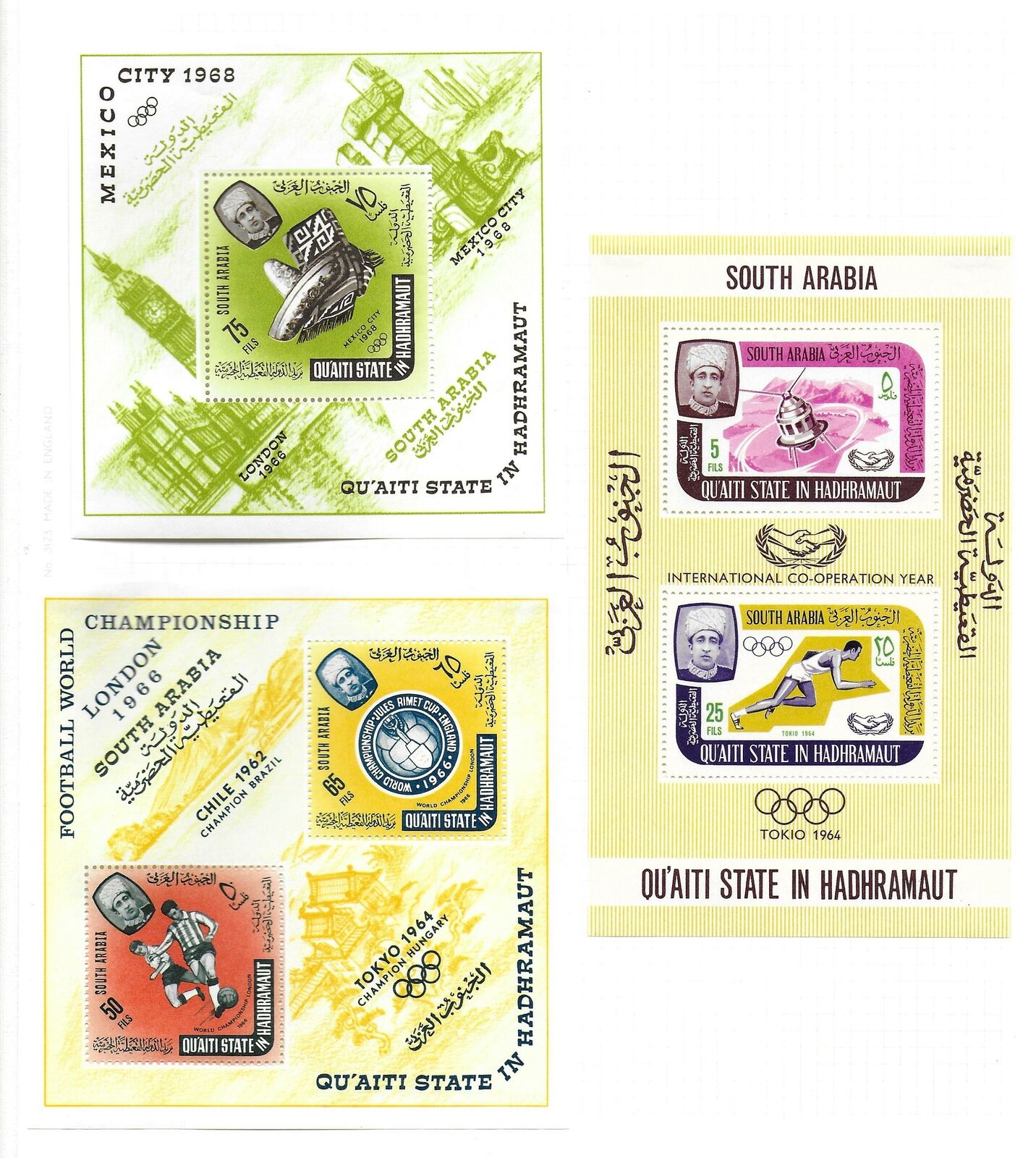 Aden/Hadhramaut stamps 1966 MI Bloc 1A+1B+2A MLH VF